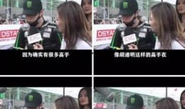 网红背影爆料视频