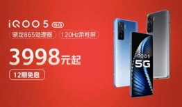 iqoo11电池容量最新爆料,续航能力再升级，续航神话即将诞生！”