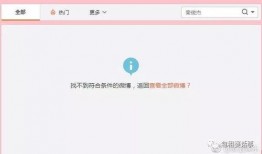 吃瓜娱乐主页官网入口,畅享最新娱乐资讯，轻松掌握潮流动态