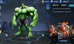 绿巨人论坛爆料视频下载,下载视频背后的惊人真相揭秘